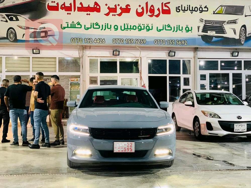 دۆج چارجەر